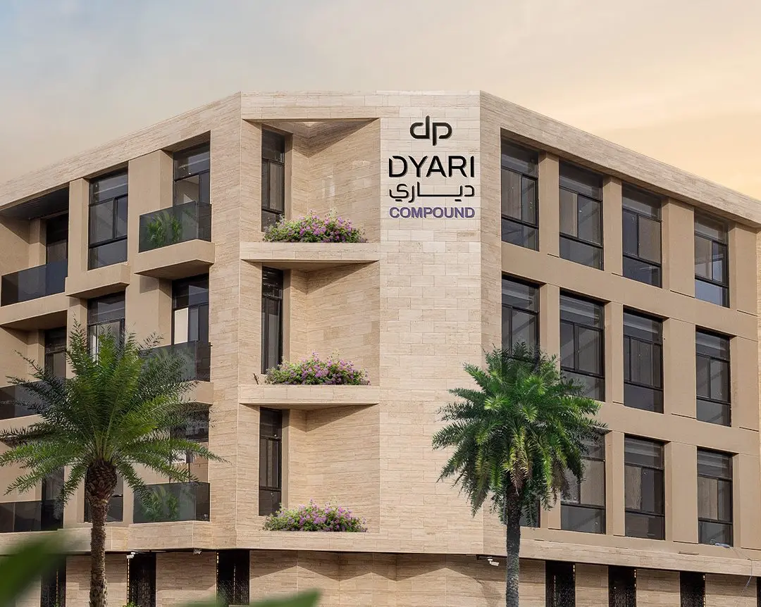 دياري كومباوند اشبيليا