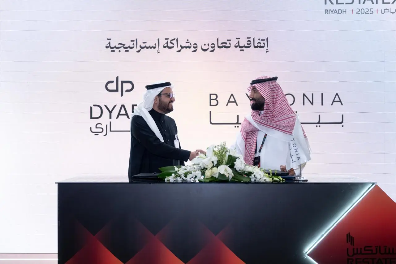 توقيع اتفاقية تعاون وشراكة مع شركة بيتونيا