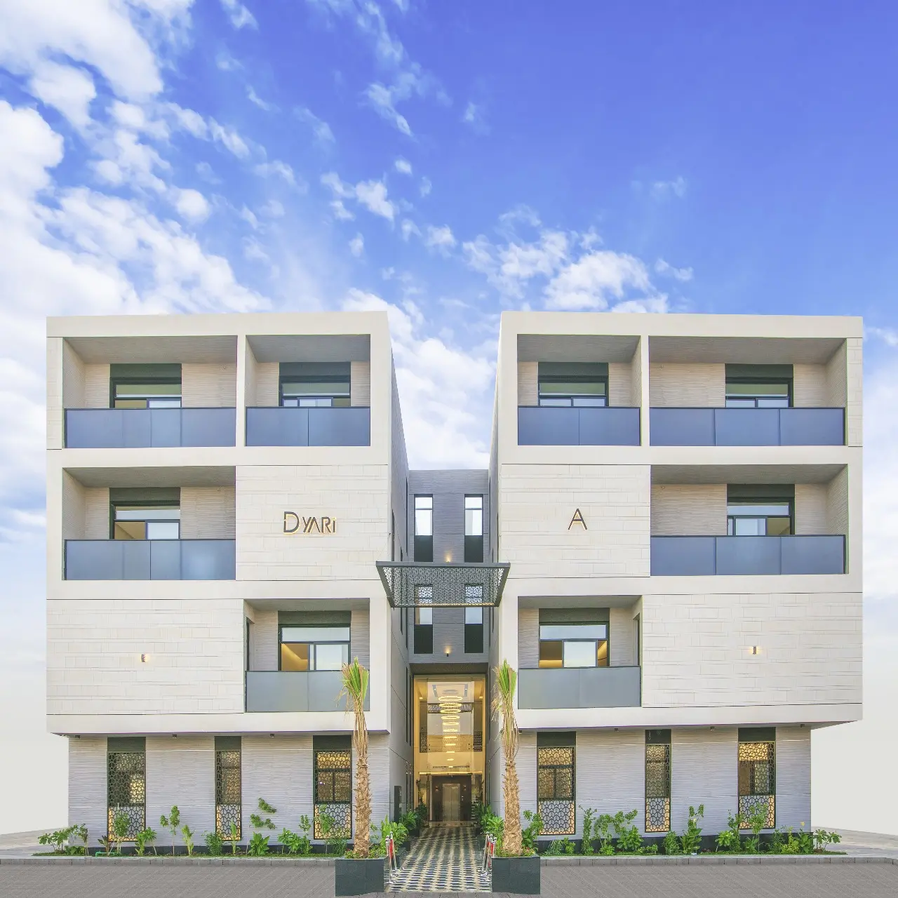 دياري عرقة ريزيدنس