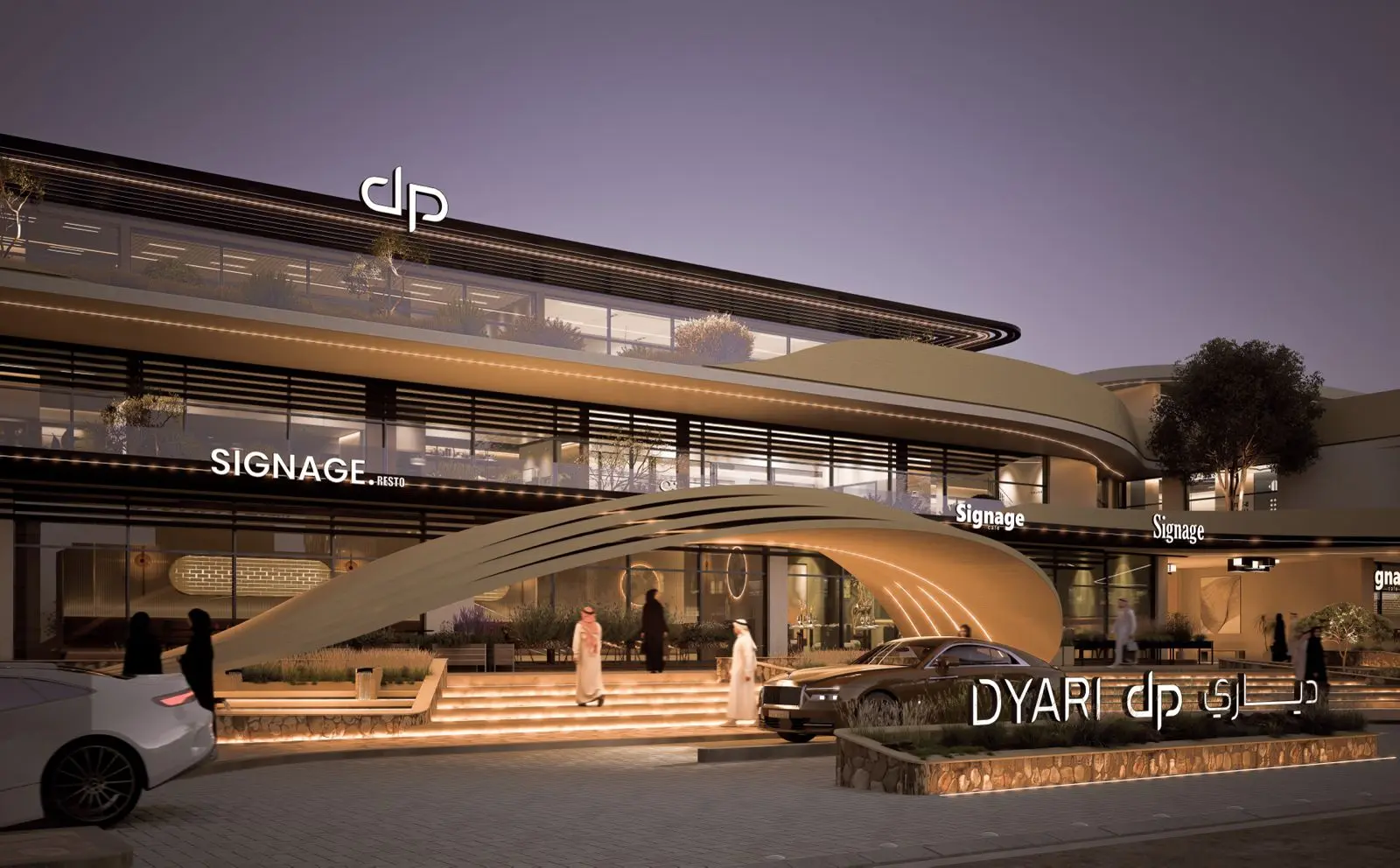 دياري ابسكيل